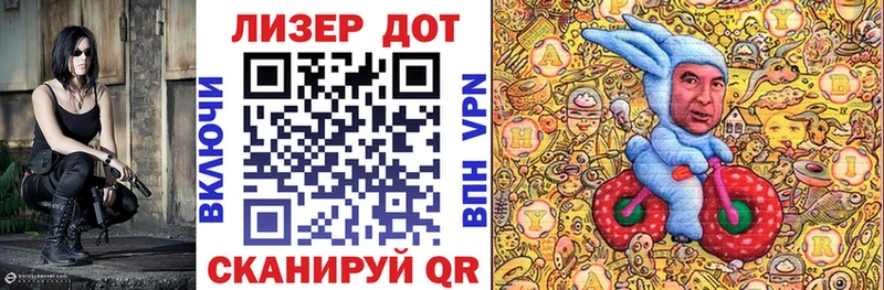 ссылка на мегу вход  Бутурлиновка  Наркотические марки 1,8мг  цена  