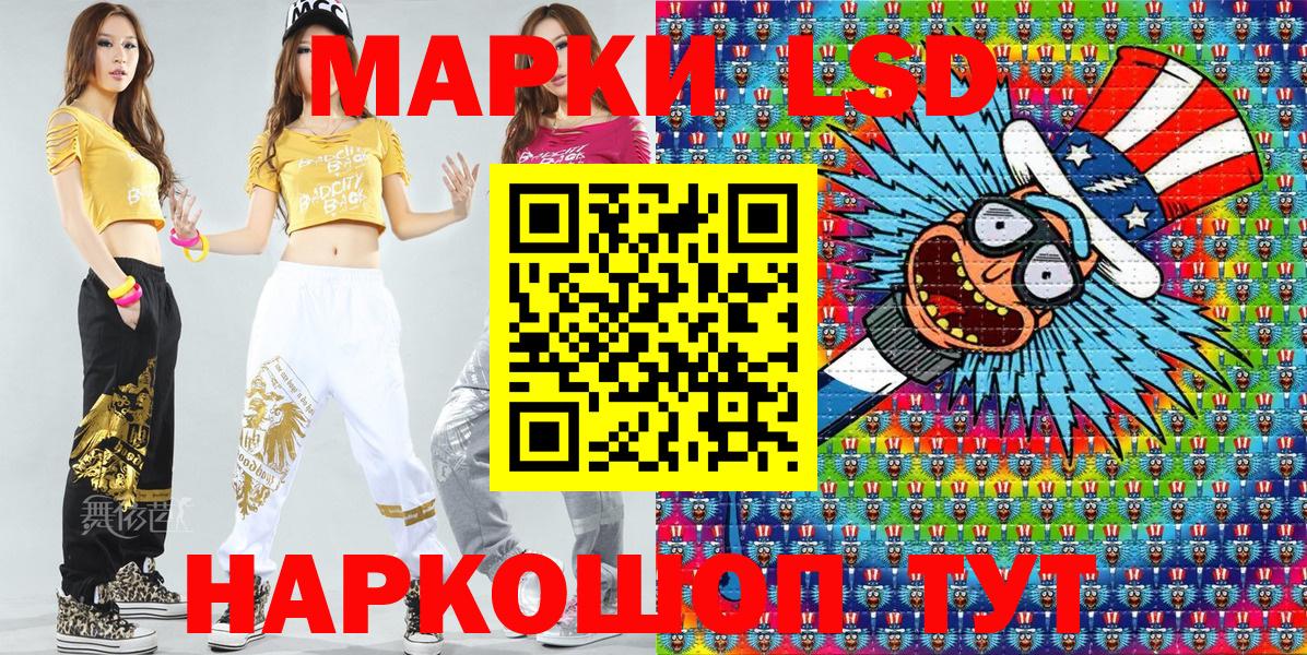 Наркотические марки  Марки NBOMe 1,5мг  Вход с VPN  Бутурлиновка 