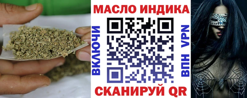 Дистиллят ТГК концентрат  купить   Бутурлиновка 
