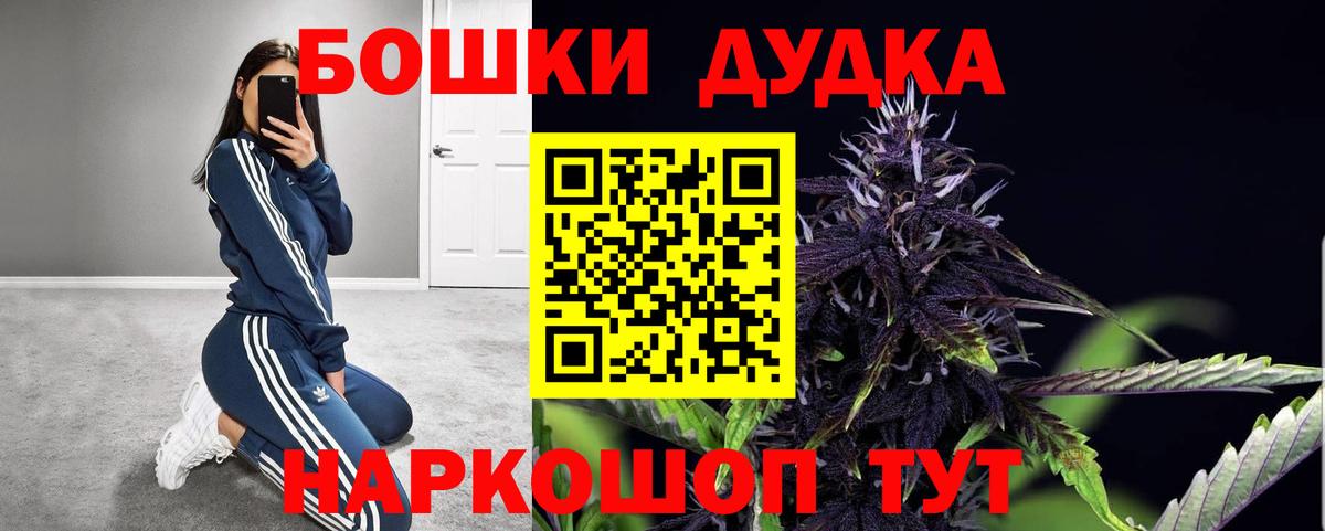 Каннабис SATIVA & INDICA  Вход с VPN  Бутурлиновка  Канабис семена 