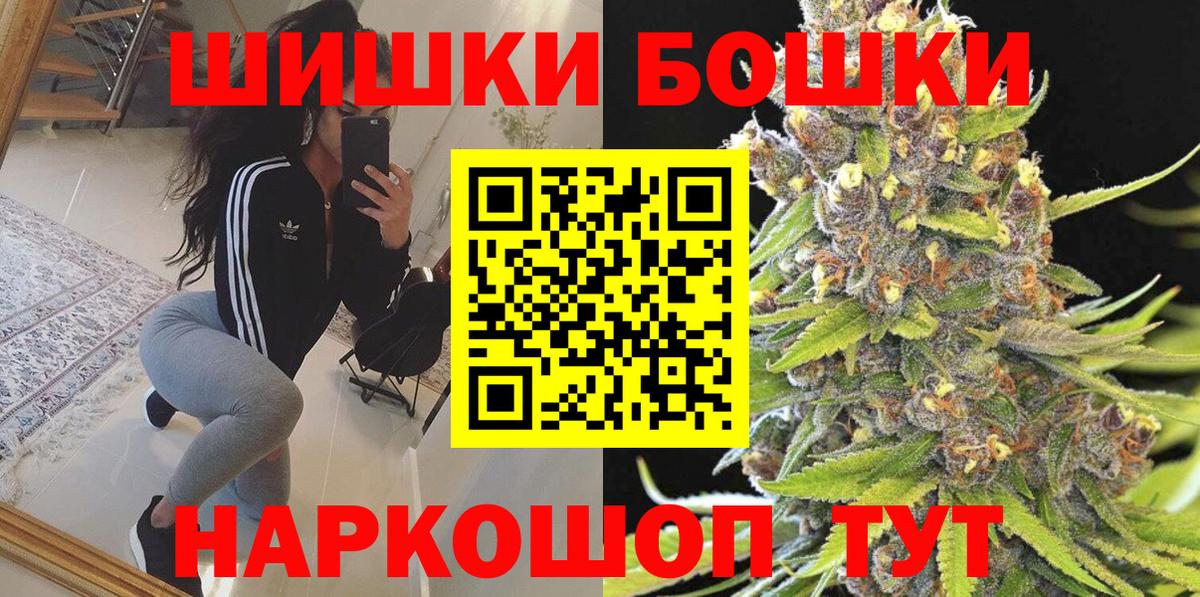 Канабис конопля Бутурлиновка